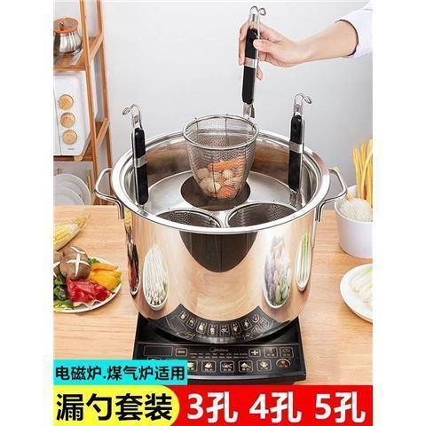 面汤桶商用粉篱捞勺麻辣烫分隔分隔笊篱冲孔粉篱架煮面桶不锈钢煮