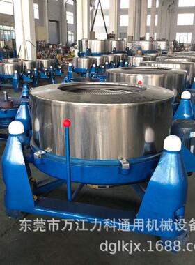 AA三足工业用离心脱水机金属脱油机现货供应高速离心五金件甩水机