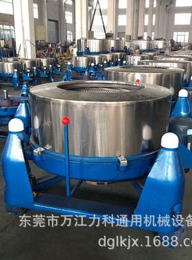 AA三足工业用离心脱水机金属脱油机现货供应高速离心五金件甩水机