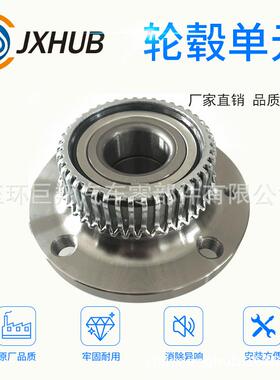 轮毂单元 型号A11-3301030BC 适于车型奇瑞 巨翔厂家供应