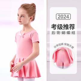儿童舞蹈服春夏季芭蕾舞裙女童短袖考级练功服跳舞裙女孩中国服装