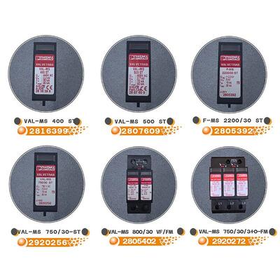菲尼克斯防雷器2920272 VAL-MS 750/30/3+0-FM风电避雷浪涌保护器