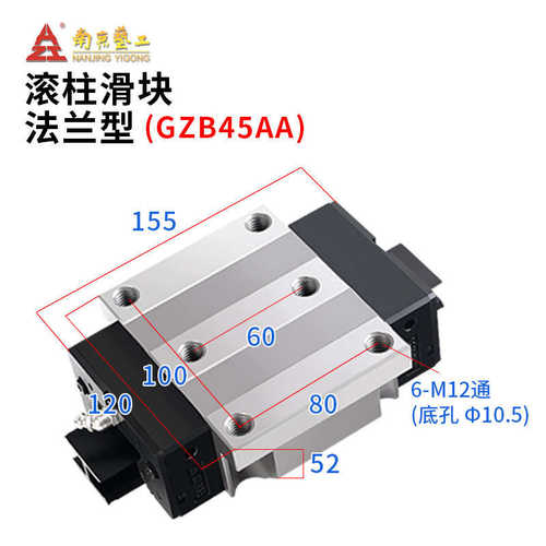 重载滑块机床工艺 bal45gzb45aal滑块/加工滚柱南京直线导轨