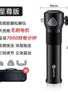 高档菠萝君强T化筋膜释放仪络深层松理疗放经疏通ds靶肌筋膜仪
