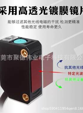 镜面反射型E3Z-R61WR-R66N61反光板光电开关感应器检测透明物体