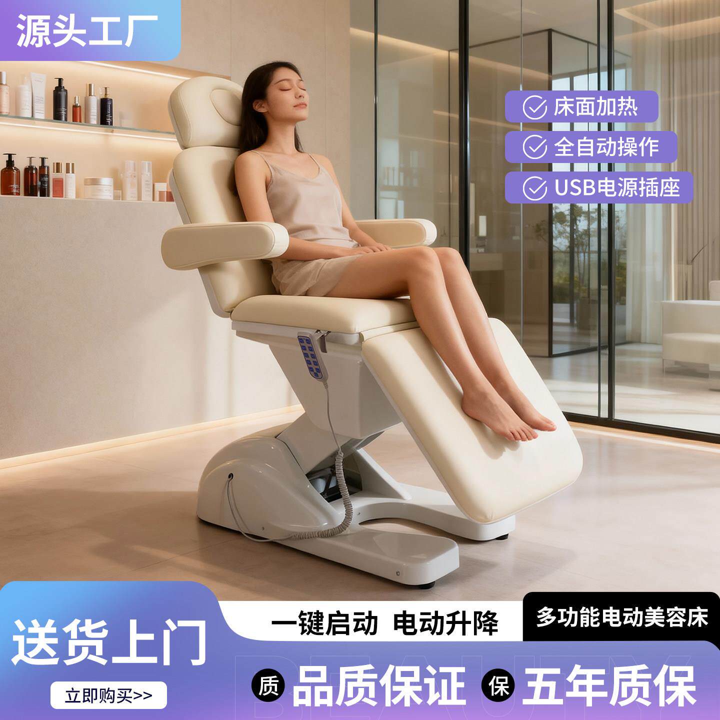 电动美容牀美容院专用纹身纹绣多功能升降牙医牙科摺叠医美注射牀