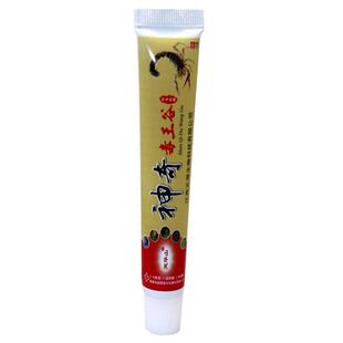 【WFP11元】神奇毒王奇谷乳膏 灵华山神毒王谷草本外3用盒草本乳
