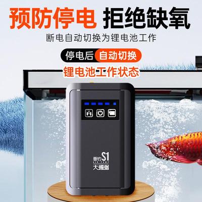 大拇指小型防水便捷氧气泵户外钓鱼专用充电增氧泵鱼缸充氧打氧