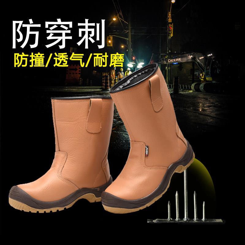 包邮真皮高筒劳保靴防砸防刺防滑耐磨耐油酸碱油田工作鞋男女防水