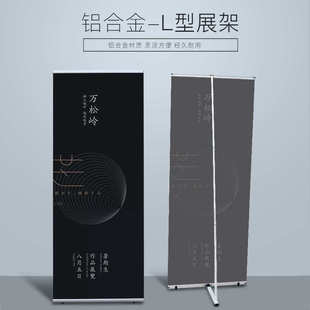 规格易拉宝立式展架喷绘覆膜海报设计塑钢铝合金易拉宝宣传栏架子