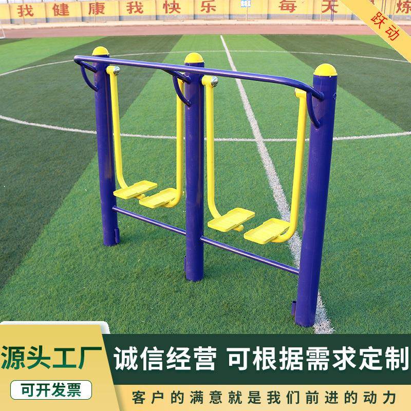 厂家地上双人款太空漫步机室外健健身路径
