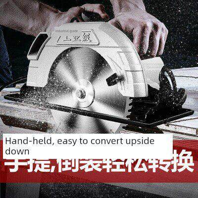 奇美电动圆锯炼锯7寸8寸9寸翻转台锯木工工具电动包锯