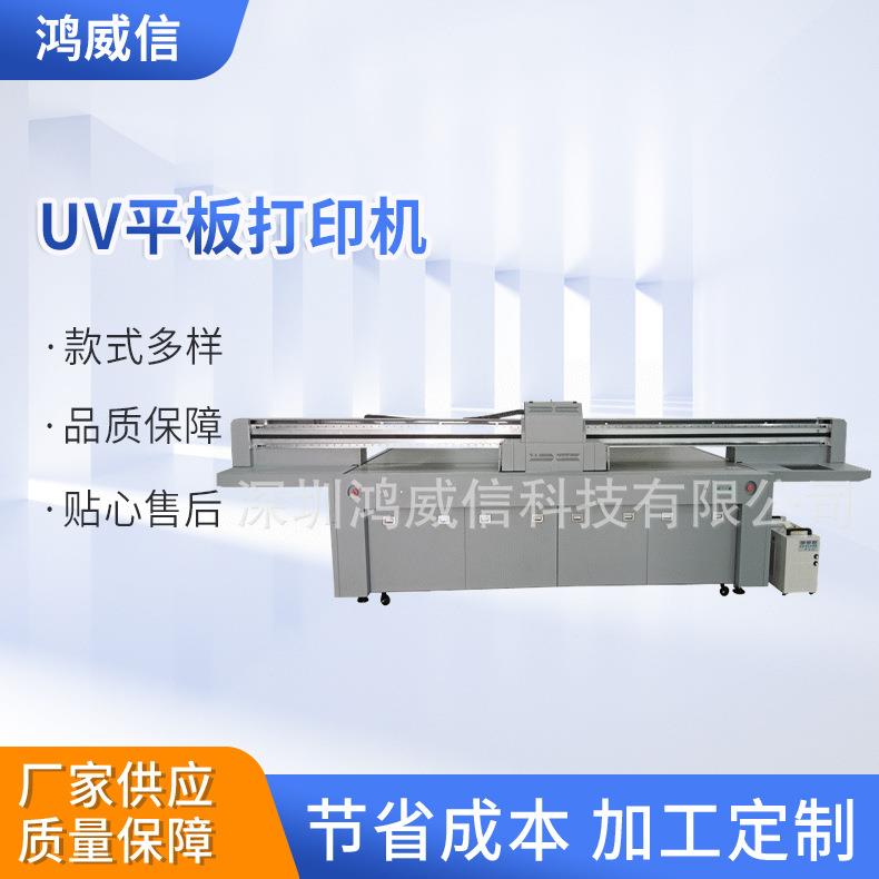uv平板打印机装饰画大型不锈钢uv平面不锈钢数码印刷机设备加工图片