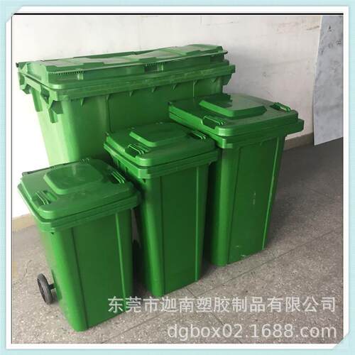 供应手拉带盖可印字小区写字楼用分类垃圾桶彩色240升垃圾箱