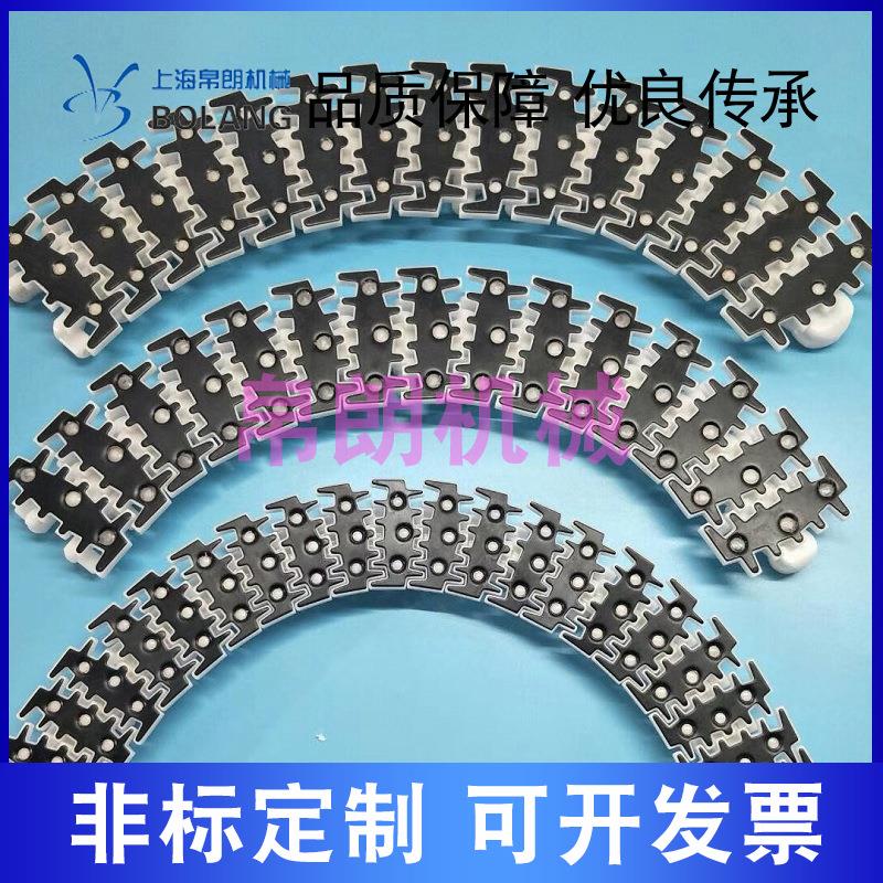 厂家供应柔性链钢顶齿形转弯链输送机传送带链板链条轮帛朗供钢链