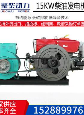 10W柴油发机组酒店家用12kwK三相38050HVZ交流电15千瓦发YUL电电