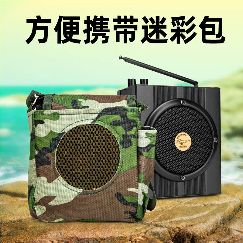 野马9X小蜜蜂扩音器教学晨练机多功能双喇叭无线远程遥控器