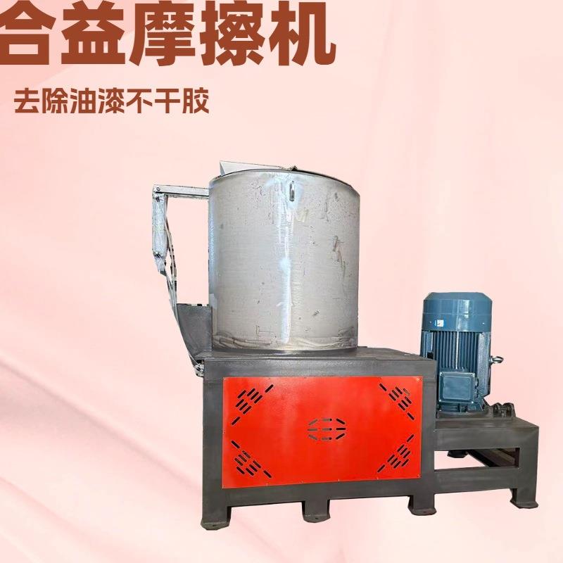 厂家直供PC脱漆高速清洗机电机45千瓦塑料标签纸脱离机