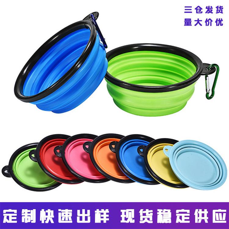 宠物折叠碗小号硅胶狗狗食具户外便携式折叠狗碗狗盆现货厂家直销