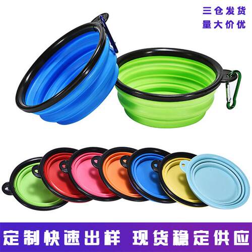 宠物折叠碗小号硅胶狗狗食具户外便携式折叠狗碗狗盆现货厂家直销