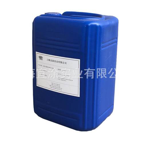 供应分散剂757W 水性涂料的润湿分散剂