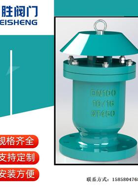快速排气阀KP-10DN50复合式新型排气阀球墨铸铁铸钢排气阀