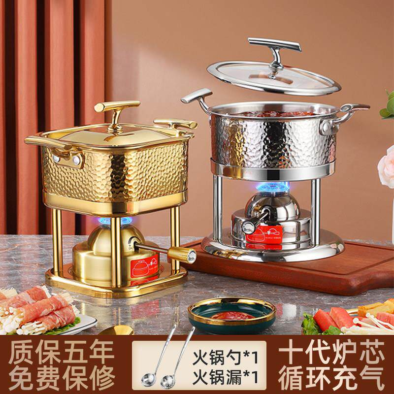 商用高档金色单人小火锅一人一锅会所充气一人食特厚304不锈钢锅