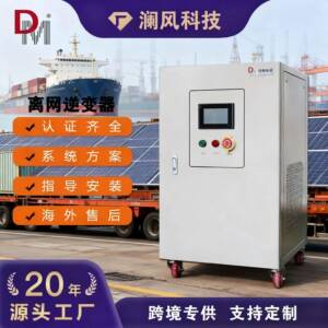 逆控一体机工商业储能太阳能控制逆变器离网电源源头工厂