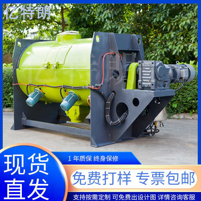 搅拌机大型加热自动称重拌料机石墨碳纤维炭黑树脂纳米材料混料机,五金/工具,电动搅拌器,淘宝优惠券,粉丝福利购,淘宝优惠卷