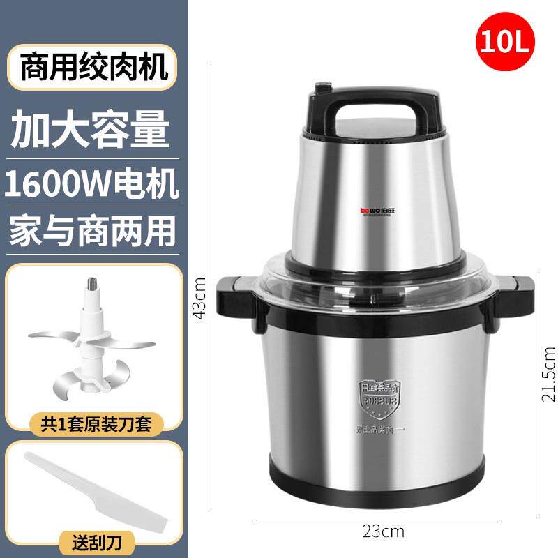 正品电绞动打蒜器商用饭店用蒜泥器蒜拉切压大神蒜搅碎用蒜蓉机神