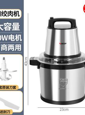 正品电绞动打蒜器商用饭店用蒜泥器蒜拉切压大神蒜搅碎用蒜蓉机神