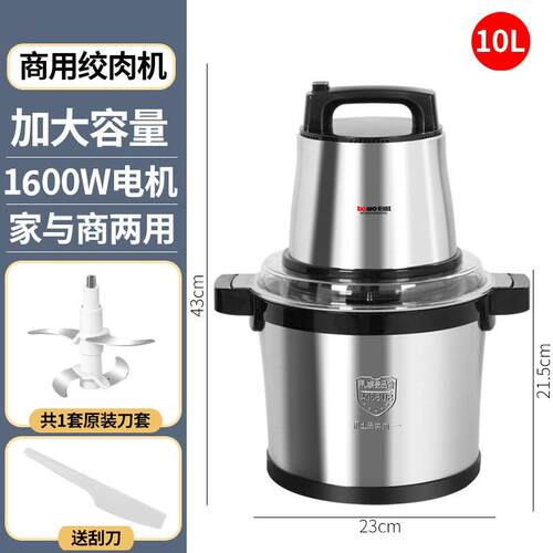 正品电绞动打蒜器商用饭店用蒜泥器蒜拉切压大神蒜搅碎用蒜蓉机神