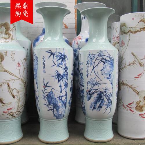 陶瓷工艺品礼品摆件手绘梅兰竹菊大号落地大花瓶商务礼品馈赠