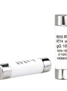 RO15保险丝管10X38 陶瓷熔断器R015 RT18 1A 2A 3A 5A 6A 10A