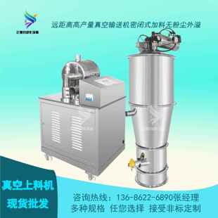 2.2V降真空加料机 气动QC2自动 移动ZX 升电粉沫颗粒无尘动输送机