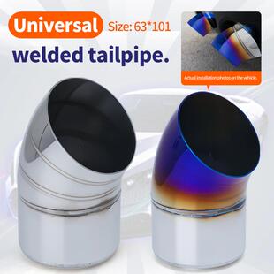101MM不锈钢汽车消声器改装 焊接尾喉入口63MM 尾喉 个性 跨境直销
