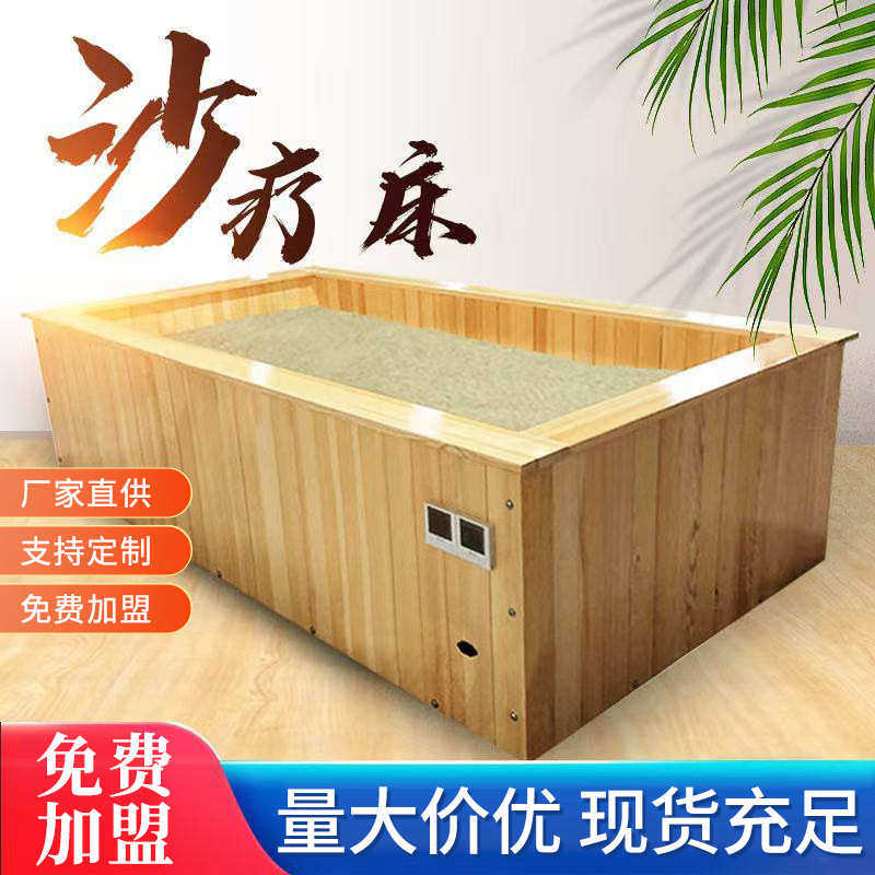 厂家直供沙疗床盐疗床五彩玉石床沙灸天然理疗设备批发