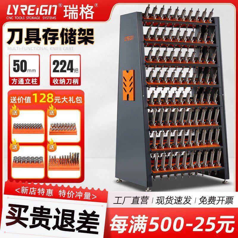 cnc加工中心bt40刀柄架数控bt30刀具车间bt50hsk放刀架存储管理架