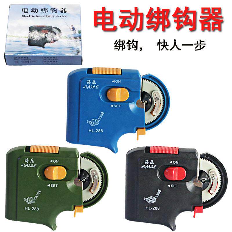 工厂直销子线打结器自动绑鱼钩多功能鱼线拴钩器针结器电动绑钩器