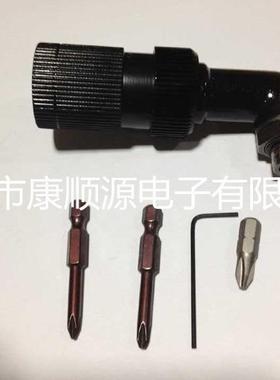 奇力电批90电批弯速头KL-度1电批OYH转接头批KL-2电转接头