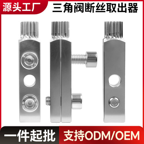 水龙头取出取出丝锥水管组合套装