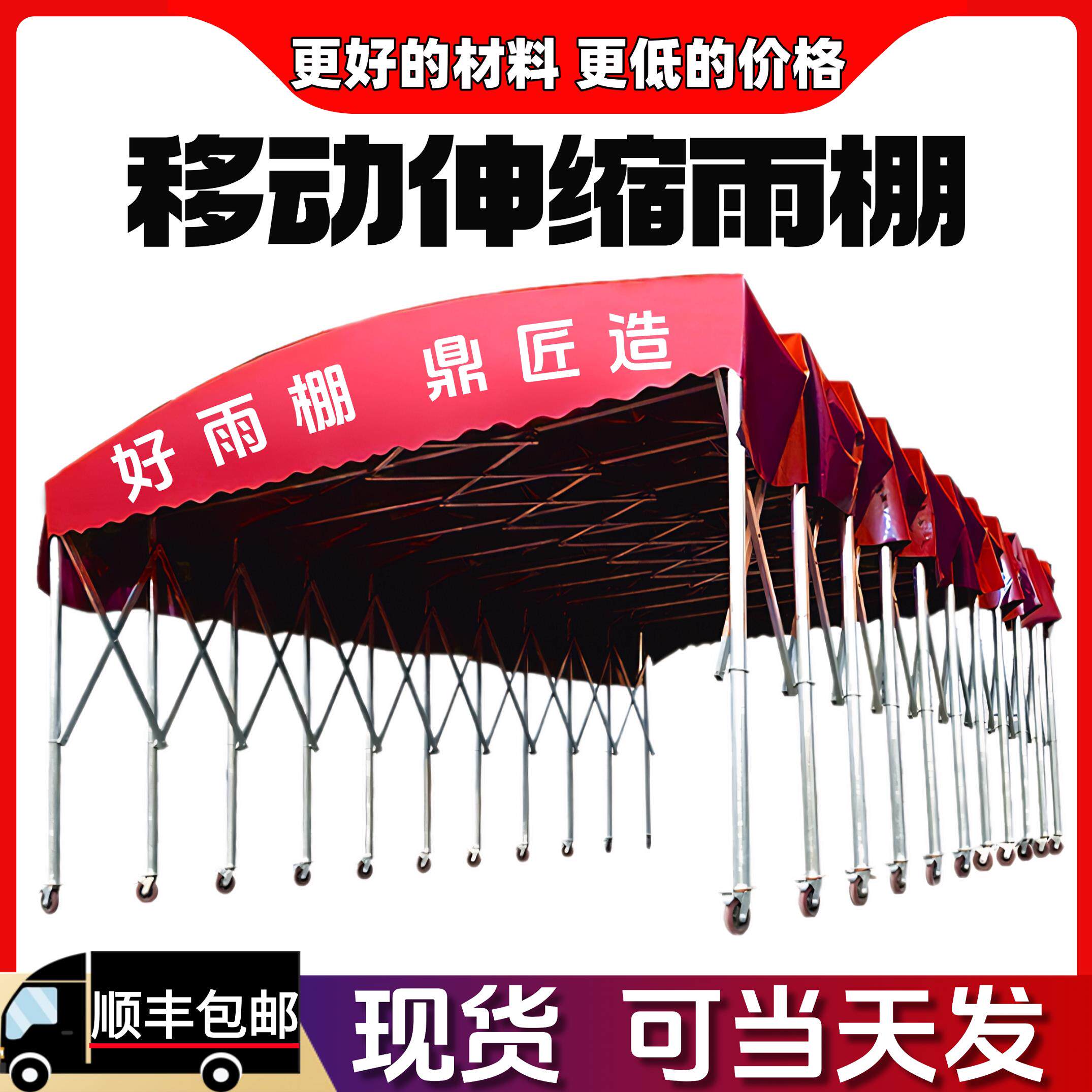 户外移动伸缩雨棚大型推拉式防雨活动伞大排档帐篷停车棚遮阳雨篷