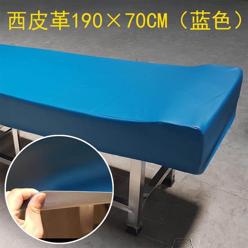 正品搓澡床床罩搓床罩防背水套皮革洗浴浴池床罩按摩床推套拿诊疗