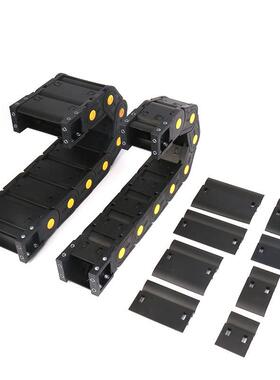H4F-H5H45F-H55F工程电缆链尼龙拖链工程拖链小型塑料拖55链机 床