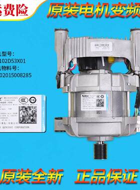 适用小天鹅滚筒洗衣机BVL1FG150EY6变频板电机驱动器BVL1D100TY4T