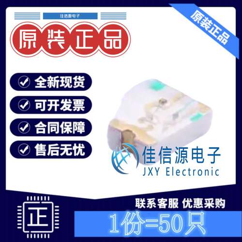 发光LED灯 NCD0805R1 国星光电 0805红色红灯1.6V~2.6V25mA(50祇)