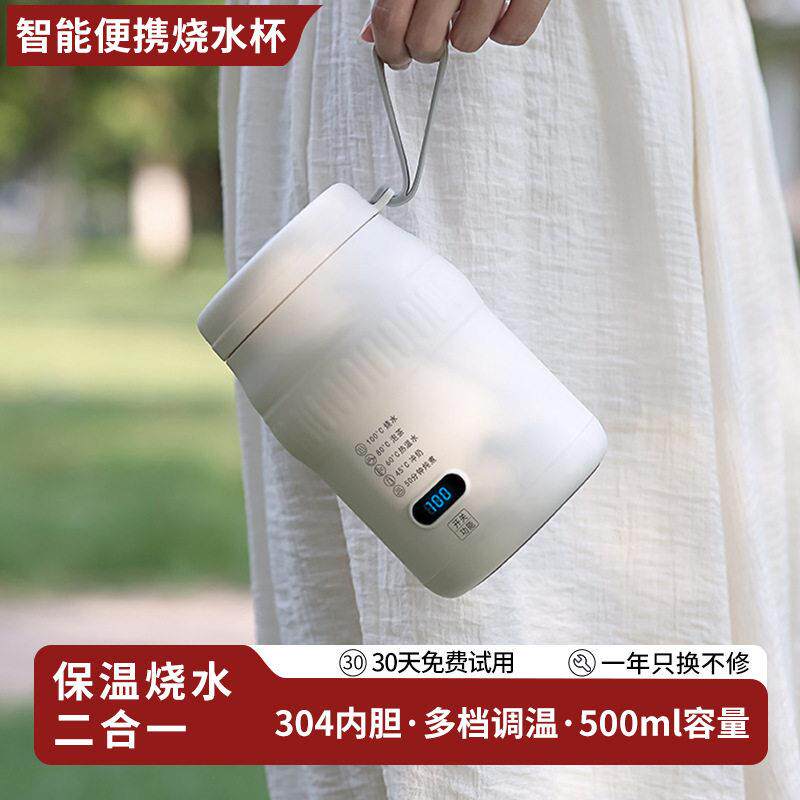 户外携式USB便电热水杯家用多功能暖奶器旅行烧水壶办公室烧水杯