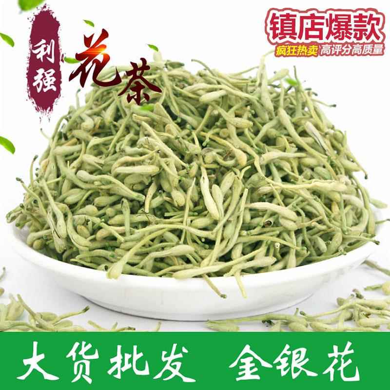 2025金银花供应金银花散装 金银花茶 河南封丘金银花大货供应