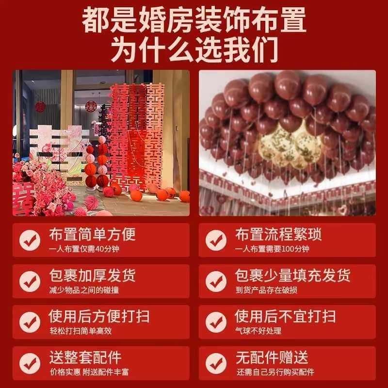 结婚超大喜字落地立体摆件婚房囍字立式订婚婚礼布置装饰套装kt板,居家布艺,居家婚庆拖鞋,淘宝优惠券,粉丝福利购,淘宝优惠卷