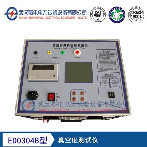 ED0304B型真空度测试仪真空度测试仪使用方法